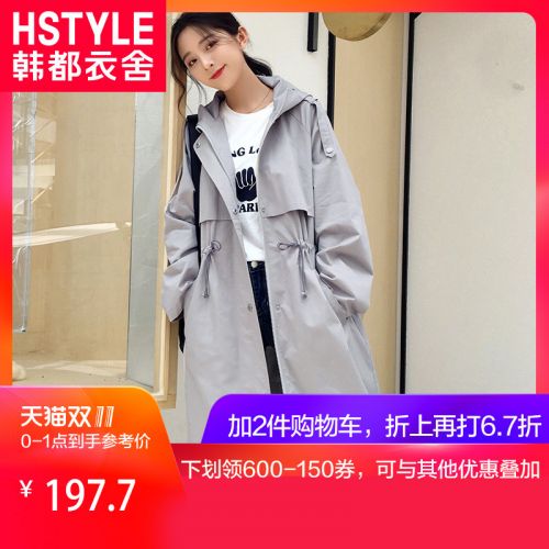 Trench pour femme HSTYLE en Coton - Ref 3227585