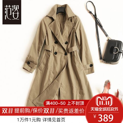 Trench pour femme LVENZSE en Polyester - Ref 3227589