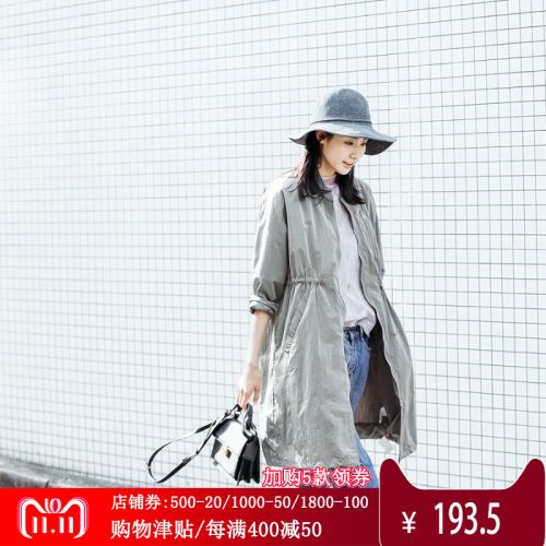 Trench pour femme CLOUDSPACE en Nylon - Ref 3227590