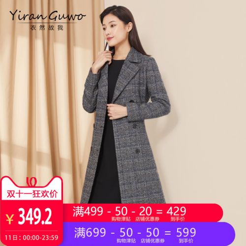 Trench pour femme en Polyester - Ref 3227595