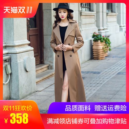 Trench pour femme en Polyester - Ref 3227602