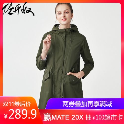 Trench pour femme GIORDANO en Nylon - Ref 3227603