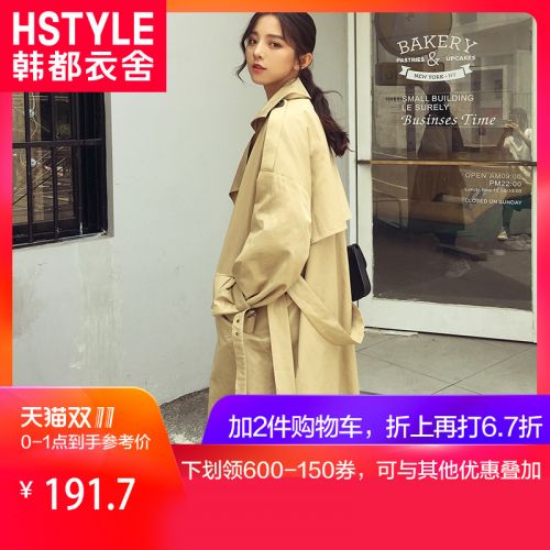 Trench pour femme HSTYLE en Coton - Ref 3227606