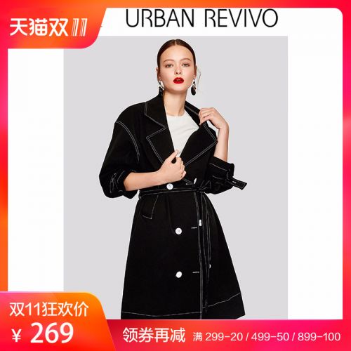 Trench pour femme en Nylon - Ref 3227627