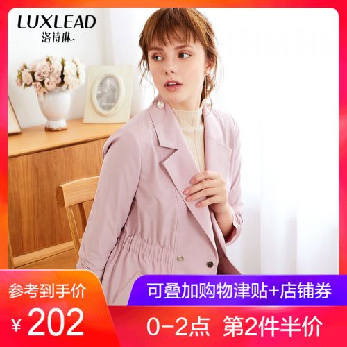 Trench pour femme LUXLEAD en Polyester - Ref 3227640