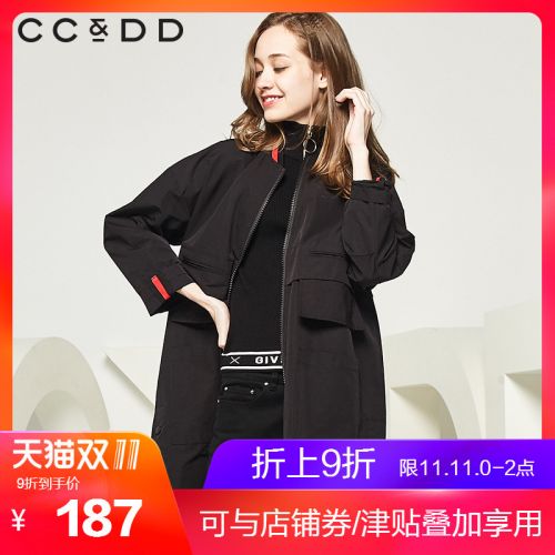 Trench pour femme CC DD en Coton - Ref 3227656