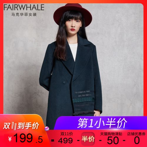 Trench pour femme MARK FAIRWHALE HUAFEI en Laine - Ref 3227658