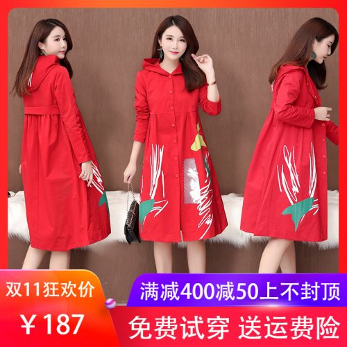 Trench pour femme en Polyester Nylon - Ref 3227675