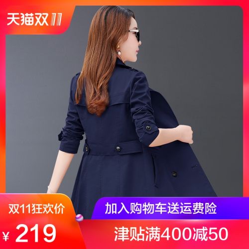 Trench pour femme en Polyester - Ref 3227678