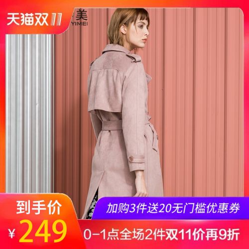 Trench pour femme en Polyester - Ref 3227680