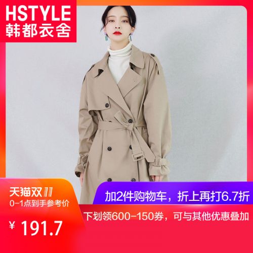 Trench pour femme HSTYLE en Coton - Ref 3227684
