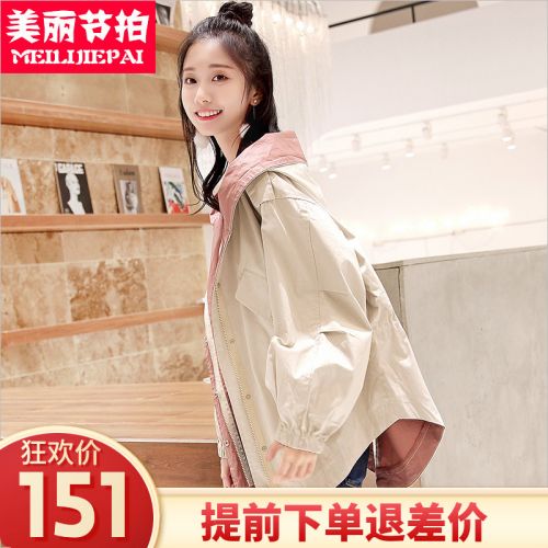 Trench pour femme - Ref 3227717
