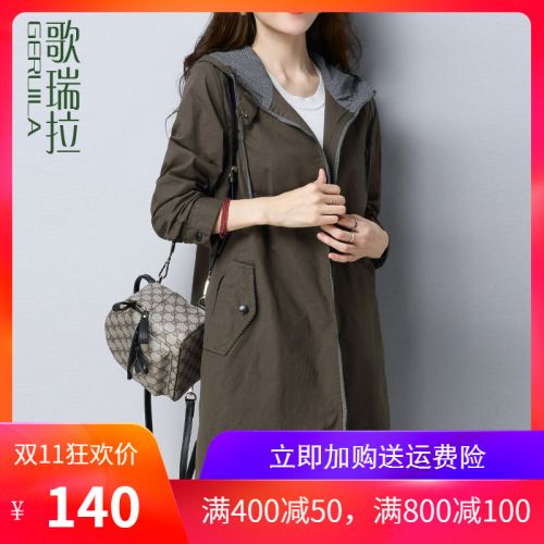 Trench pour femme en Coton - Ref 3227735