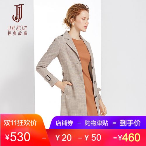 Trench pour femme JANE HISTOIRE CLASSIQUE en Polyester - Ref 3227739