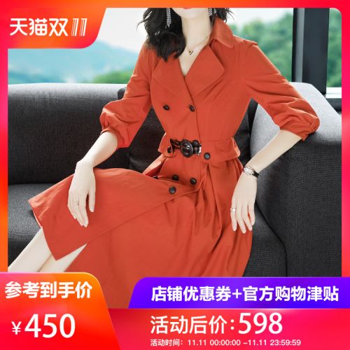 Trench pour femme LONYUASH en Polyester - Ref 3227746