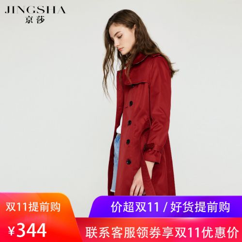 Trench pour femme en Polyester - Ref 3227764