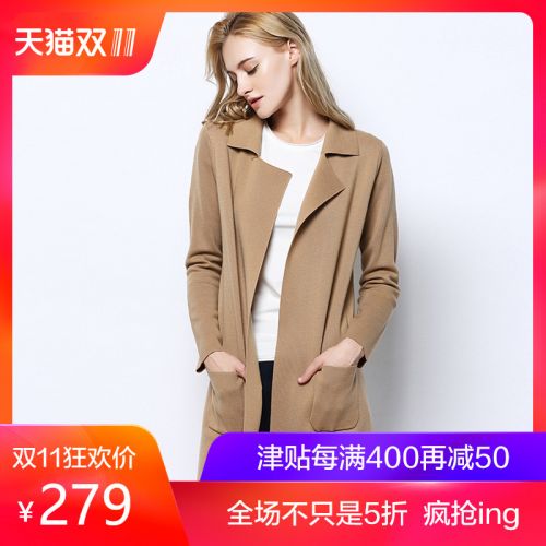 Trench pour femme M-WAN RUE ST.MEIWAN en Laine - Ref 3227791