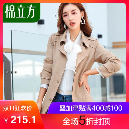 Trench pour femme MEFOUND en Polyester - Ref 3227793