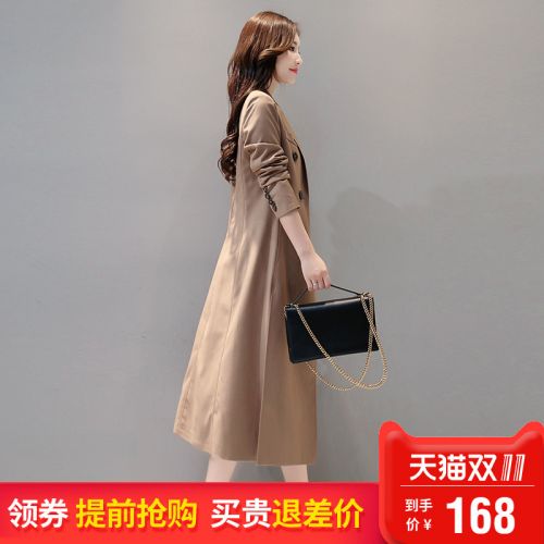 Trench pour femme en Polyester - Ref 3227794
