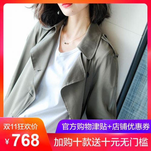 Trench pour femme IUMI en De la soie - Ref 3227796