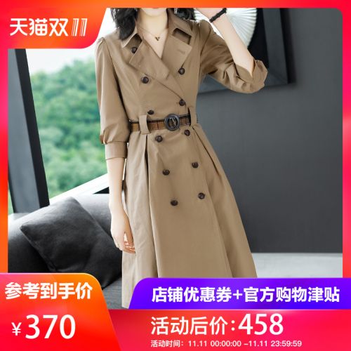 Trench pour femme LONYUASH en Polyester - Ref 3227816