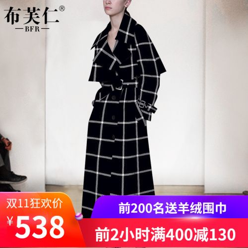Trench pour femme BFR en Polyester - Ref 3227818