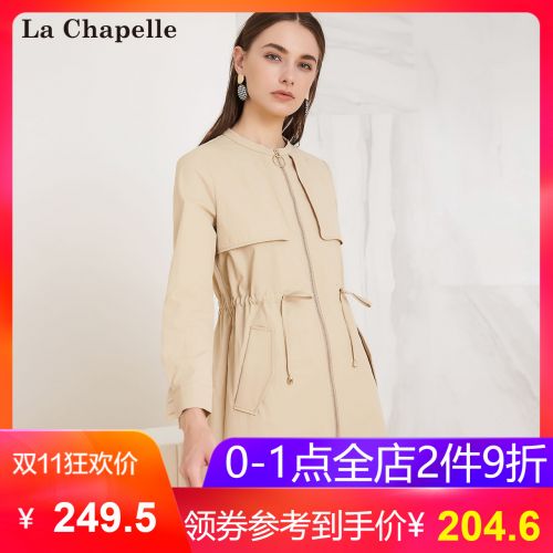 Trench pour femme CHAPELLE LA en Nylon - Ref 3228234