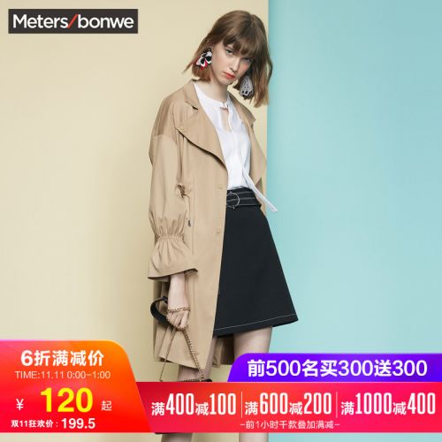 Trench pour femme METERS BONWE METERSBONWE en Polyester Coton - Ref 3228344