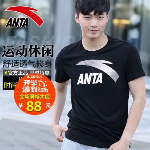  Tshirt de sport homme ANTA en CVC - Ref 459038
