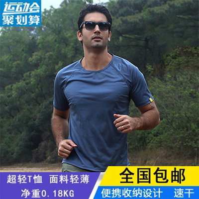  Tshirt de sport homme JOZSI en nylon - Ref 459071