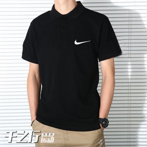  Tshirt de sport homme NIKE - Ref 459072