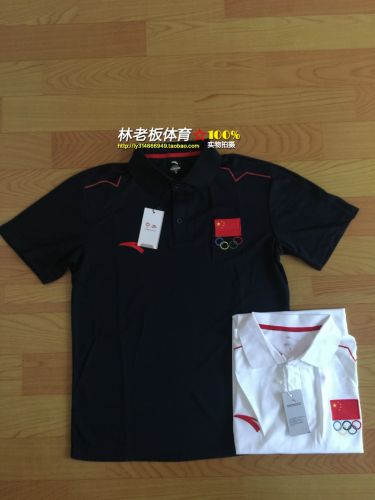 Tshirt de sport uniGenre at - Ref 459074
