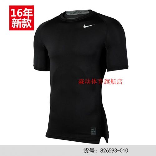  Tshirt de sport uniGenre en nylon - Ref 459083
