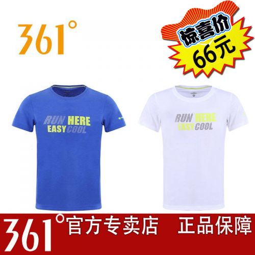  Tshirt de sport homme en CVC - Ref 459117