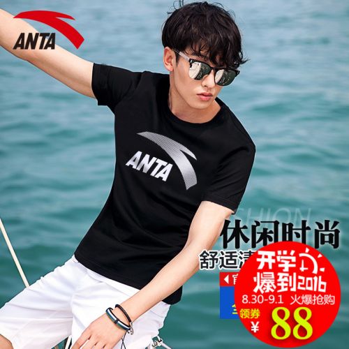  Tshirt de sport homme ANTA - Ref 459118