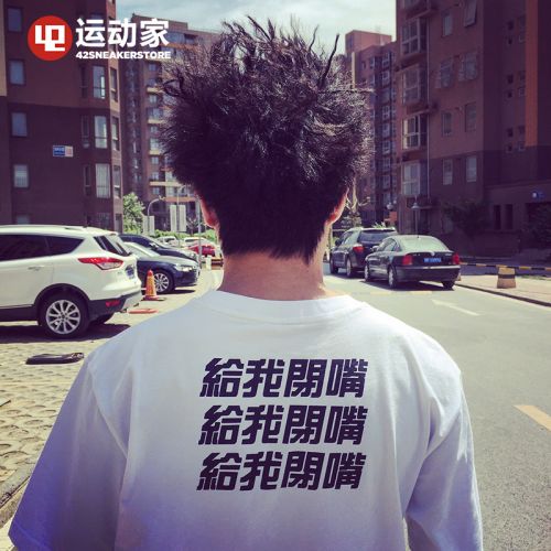 Tshirt de sport uniGenre MEDRIA+ - Ref 459139