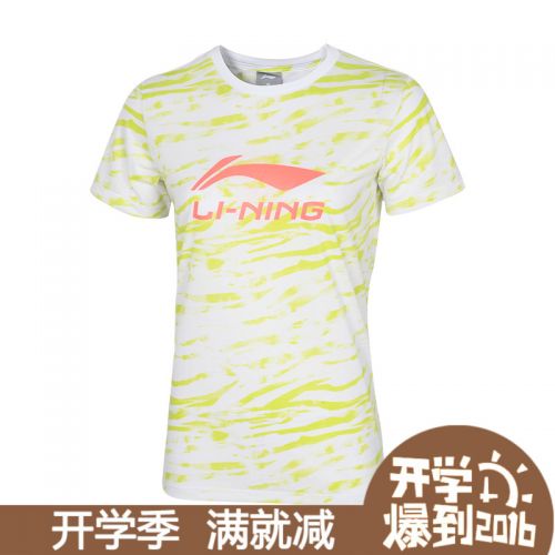  Tshirt de sport femme LINING - Ref 459151