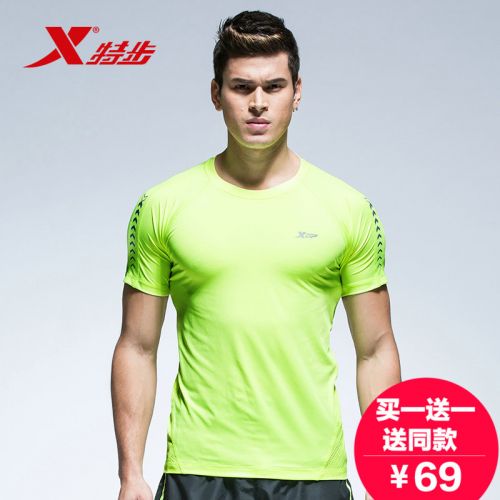  Tshirt de sport homme XTEP - Ref 459158