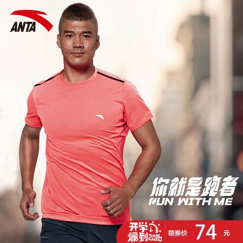  Tshirt de sport homme ANTA - Ref 459164
