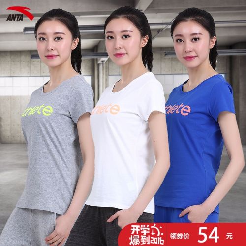  Tshirt de sport femme ANTA en coton - Ref 459215