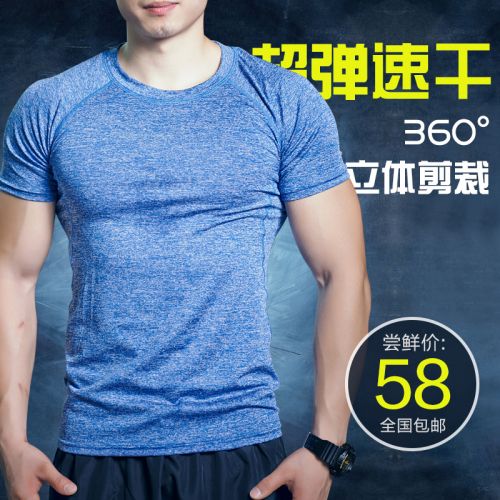  Tshirt de sport homme FITNESSDOG - Ref 459217