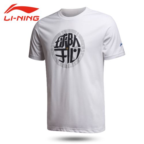  Tshirt de sport homme LINING en coton - Ref 459234