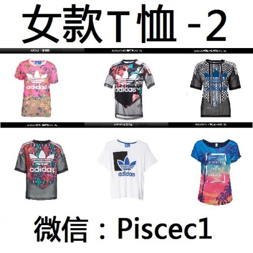  Tshirt de sport femme Femme T-shirt en polyester - Ref 459240