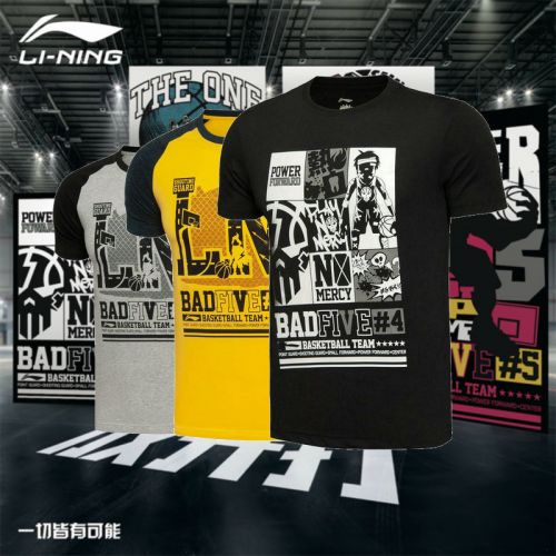  Tshirt de sport homme LINING en CVC - Ref 459248