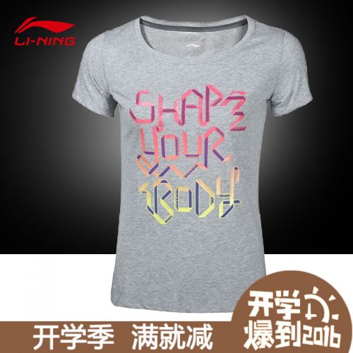  Tshirt de sport femme LINING en coton - Ref 459267