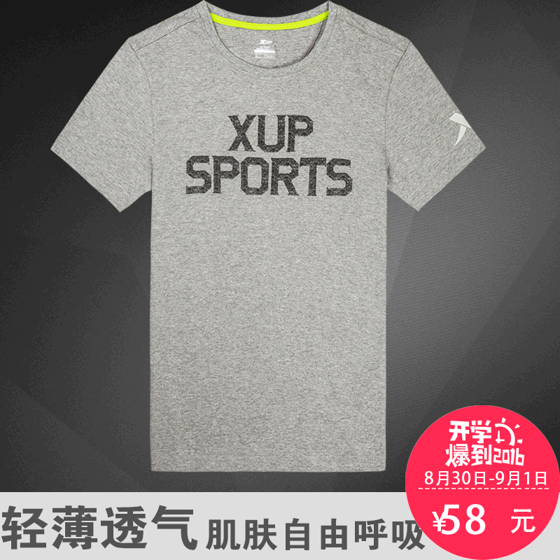 Tshirt de sport homme XTEP - Ref 459281