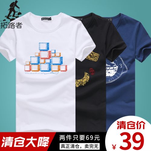  Tshirt de sport homme PIONEER CAMP en coton - Ref 459285