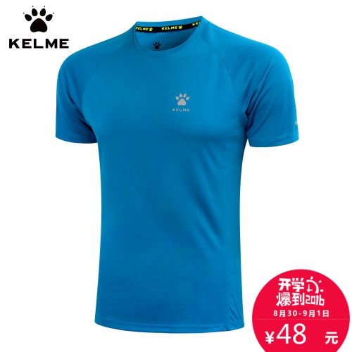  Tshirt de sport homme KELME - Ref 459297
