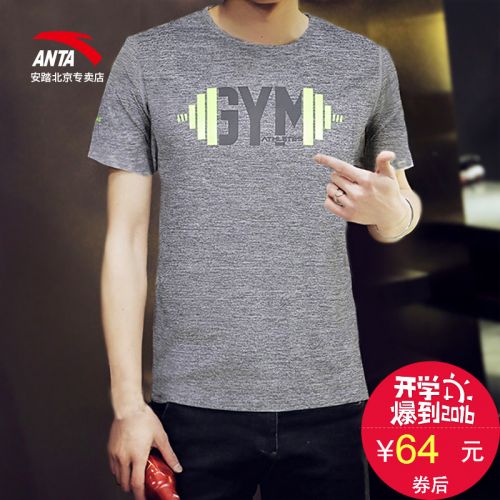  Tshirt de sport homme ANTA - Ref 459311
