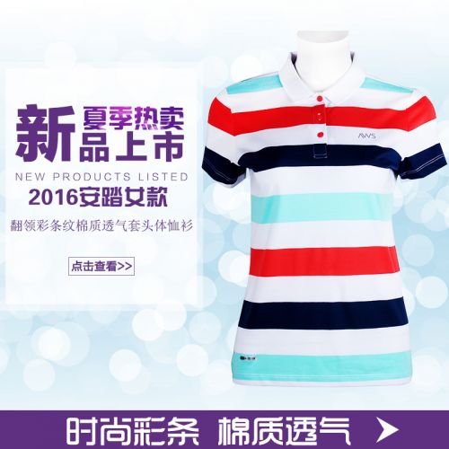  Tshirt de sport femme ANTA en CVC - Ref 459315